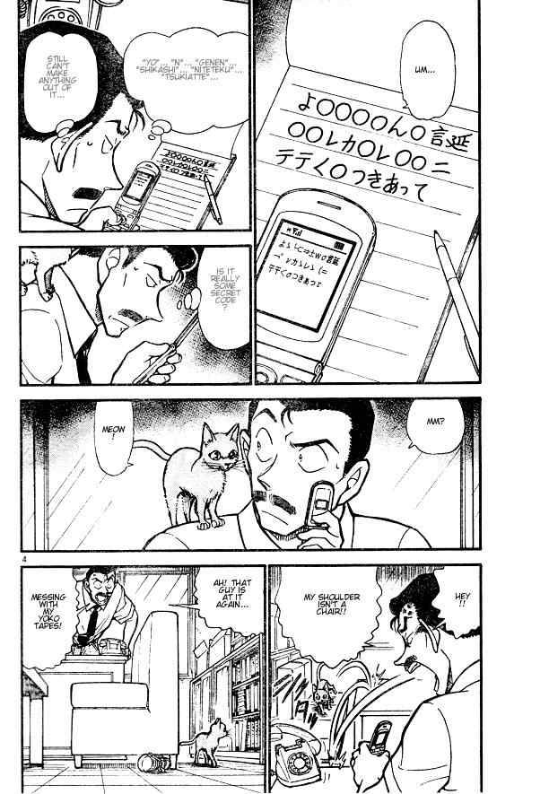 Read Detective Conan Chapter 529 Goro is Goro - Page 4 For Free In The Highest Quality