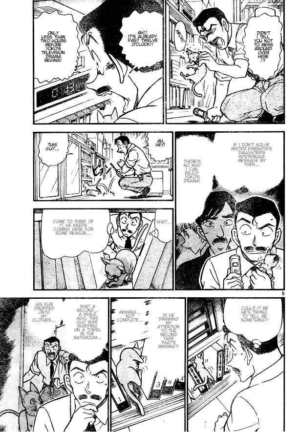 Read Detective Conan Chapter 529 Goro is Goro - Page 5 For Free In The Highest Quality