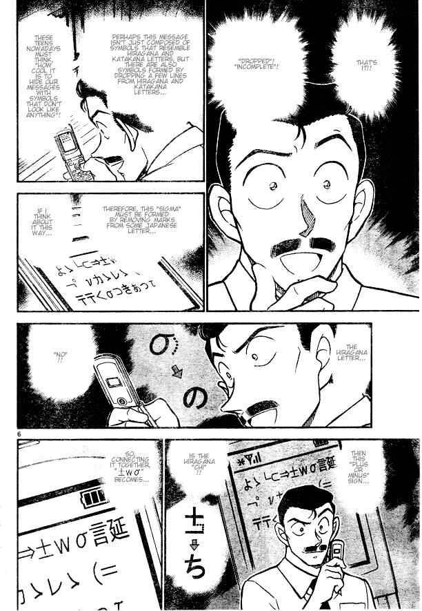 Read Detective Conan Chapter 529 Goro is Goro - Page 6 For Free In The Highest Quality
