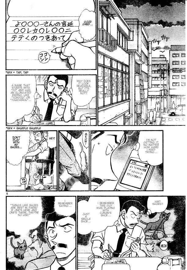 Read Detective Conan Chapter 529 Goro is Goro - Page 8 For Free In The Highest Quality