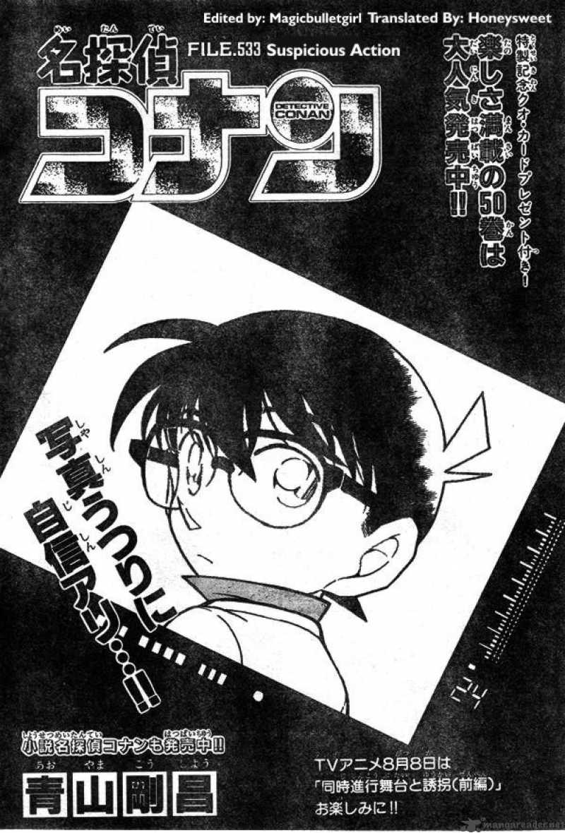 Read Detective Conan Chapter 533 Suspicious Action - Page 1 For Free In The Highest Quality