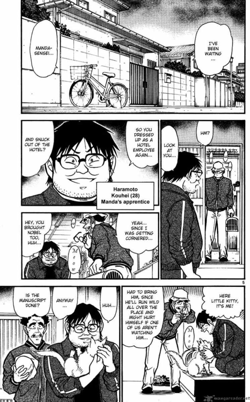 Read Detective Conan Chapter 538 Out of Ordinary Room - Page 5 For Free In The Highest Quality