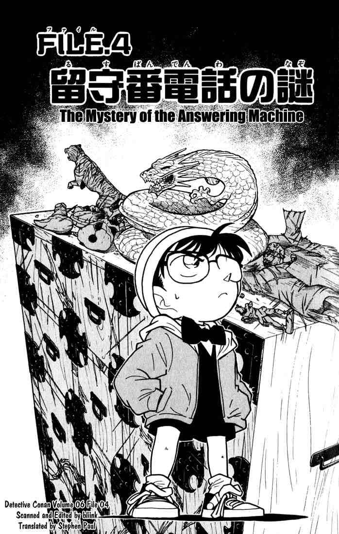 detective_conan_54_1