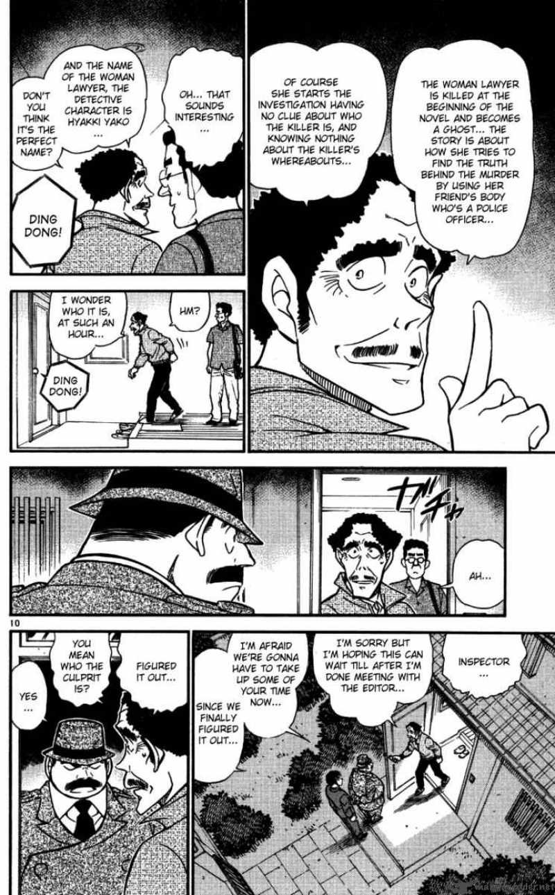 detective_conan_540_10