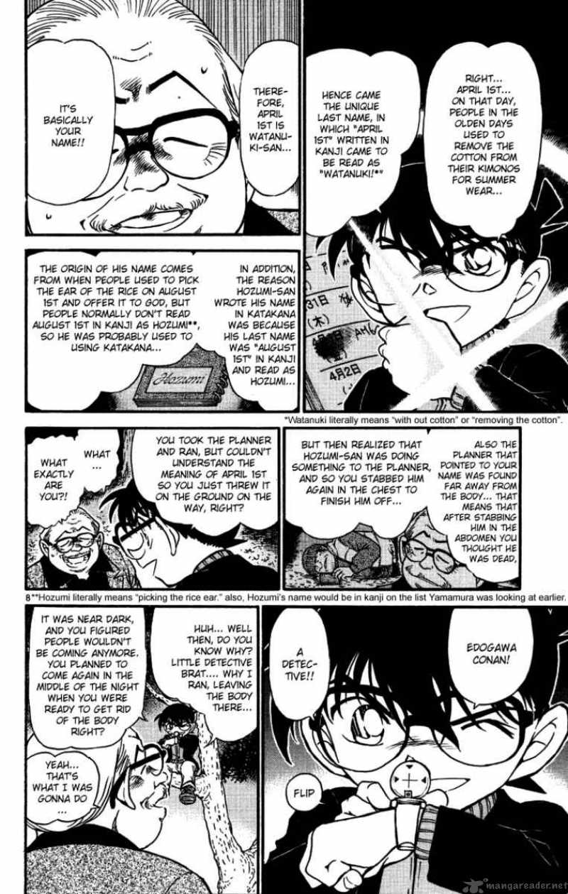 Read Detective Conan Chapter 543 Superman - Page 8 For Free In The Highest Quality