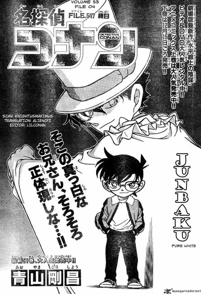 Read Detective Conan Chapter 547 Pure White - Page 1 For Free In The Highest Quality