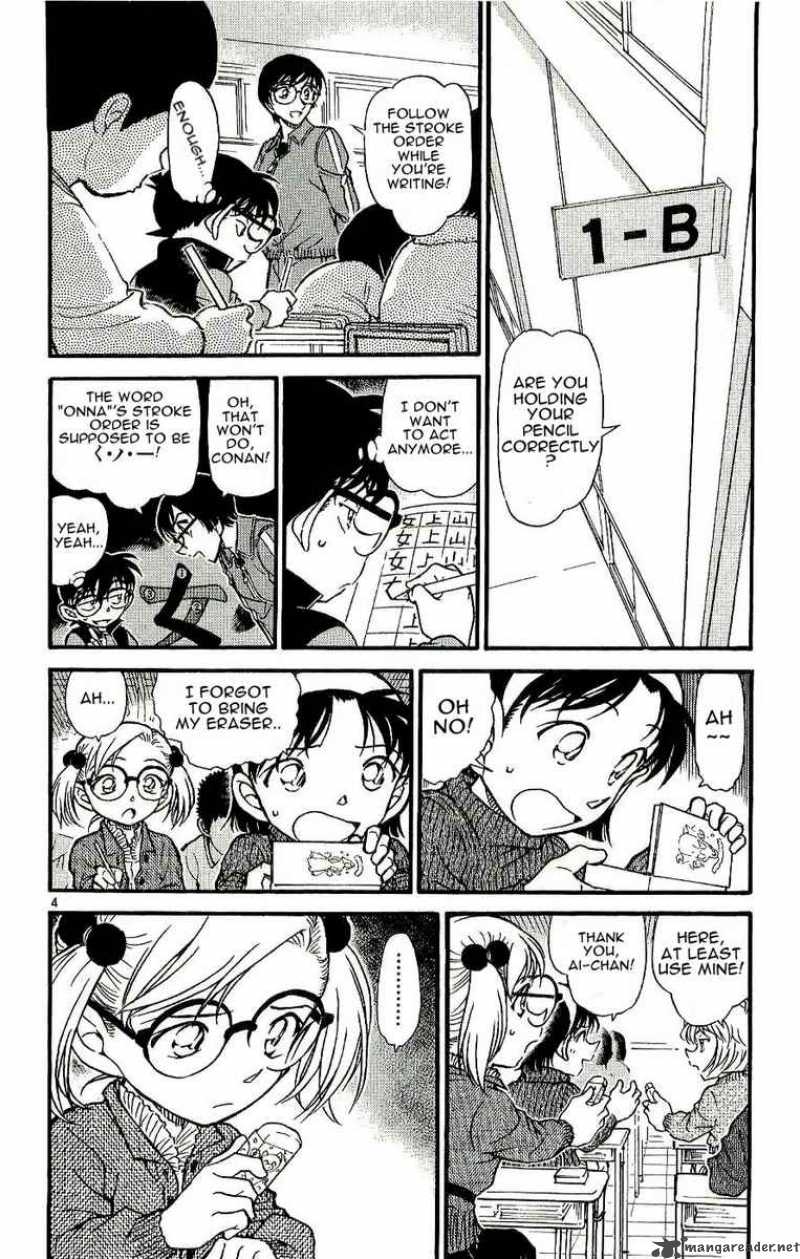 Read Detective Conan Chapter 548 The Mysterious 200-Faced Man - Page 4 For Free In The Highest Quality