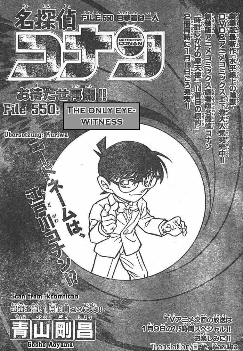 Read Detective Conan Chapter 550 The Only Eye-witness - Page 1 For Free In The Highest Quality