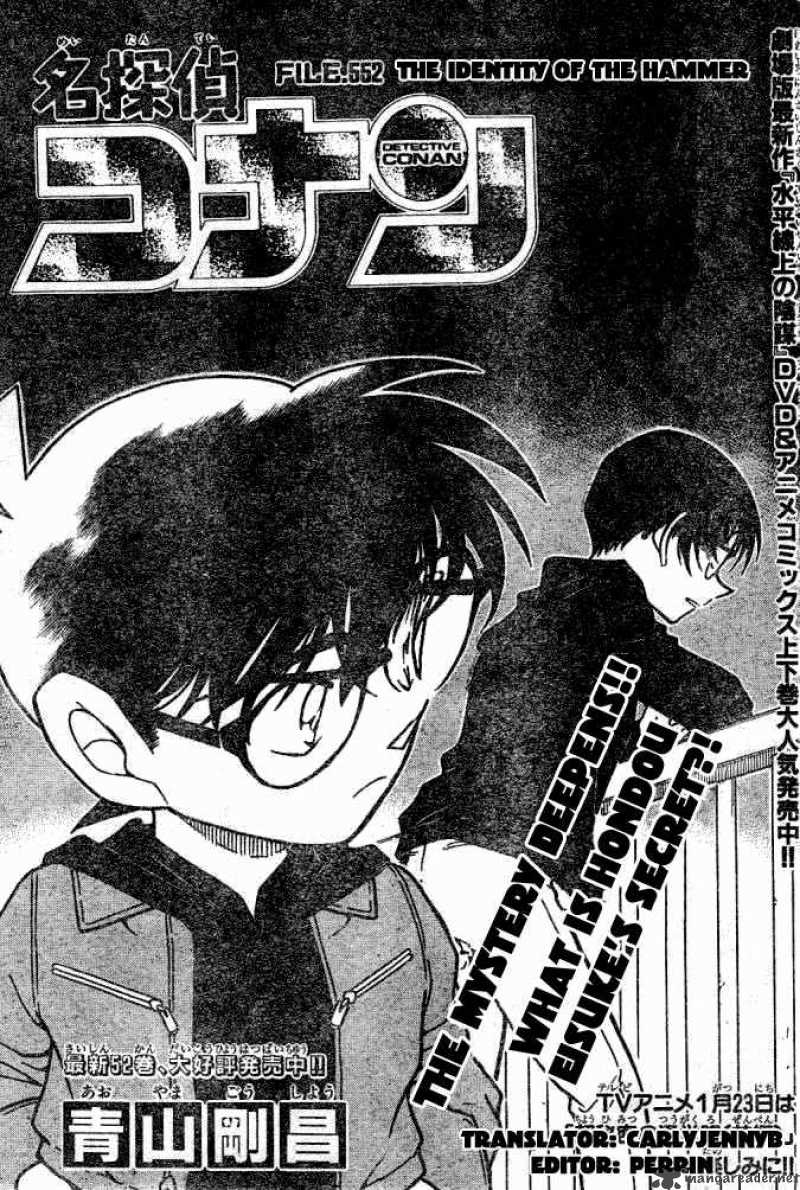 Read Detective Conan Chapter 552 The Identity of the Hammer - Page 1 For Free In The Highest Quality