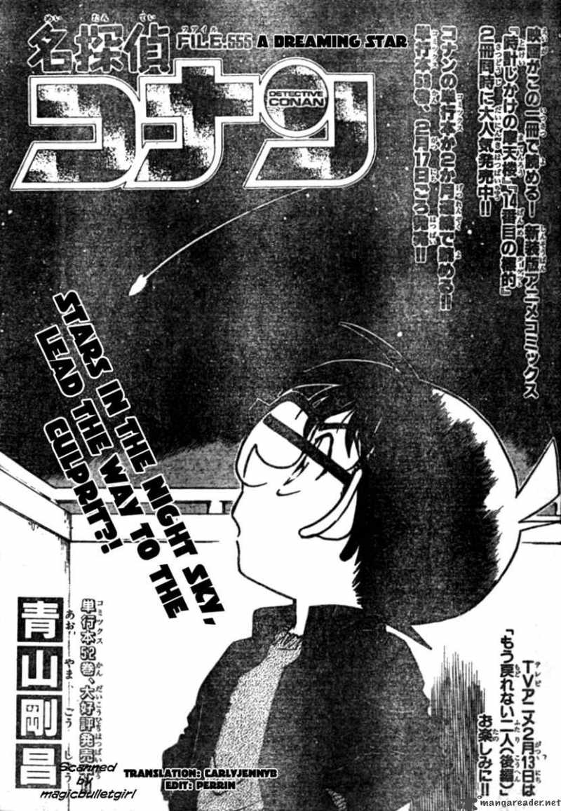 Read Detective Conan Chapter 555 A Dreaming Star - Page 1 For Free In The Highest Quality