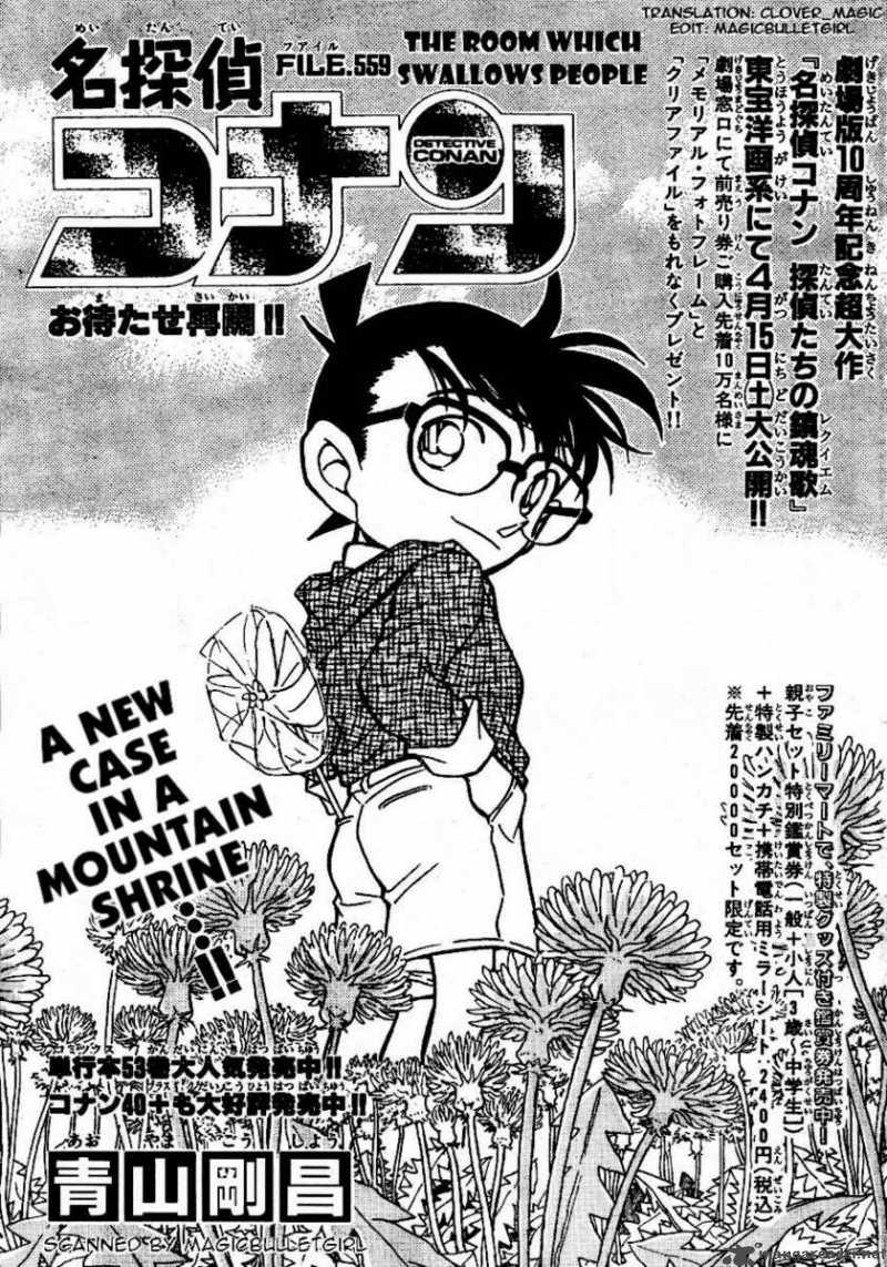 Read Detective Conan Chapter 559 The Room Which Swallows People - Page 1 For Free In The Highest Quality