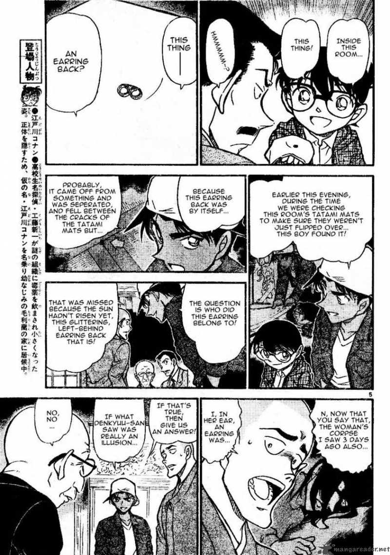 detective_conan_560_5