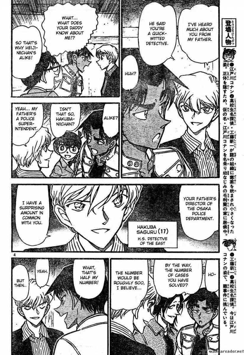 Read Detective Conan Chapter 563 Detective Koushien - Page 4 For Free In The Highest Quality
