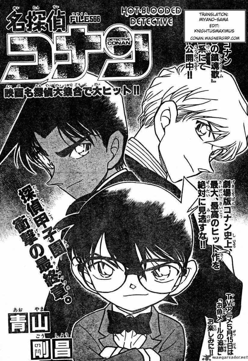 Read Detective Conan Chapter 566 Hot-blooded Detective - Page 1 For Free In The Highest Quality