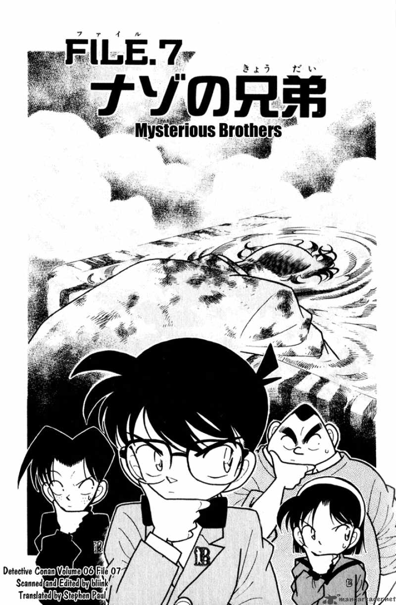 Read Detective Conan Chapter 57 Mysterious Brothers - Page 1 For Free In The Highest Quality