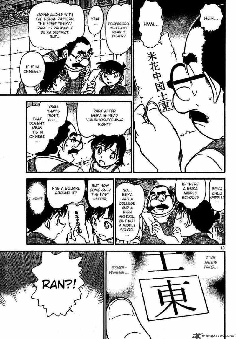 Read Detective Conan Chapter 572 Broad Daylight - Page 13 For Free In The Highest Quality