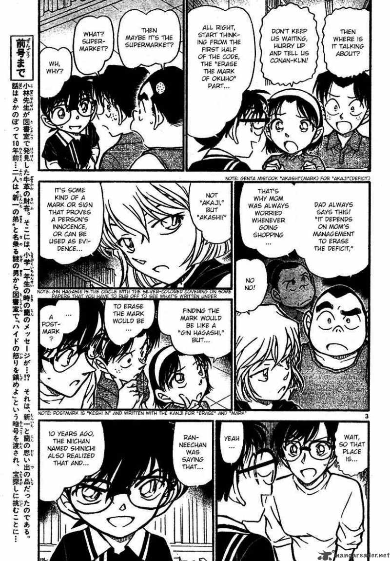 Read Detective Conan Chapter 572 Broad Daylight - Page 3 For Free In The Highest Quality