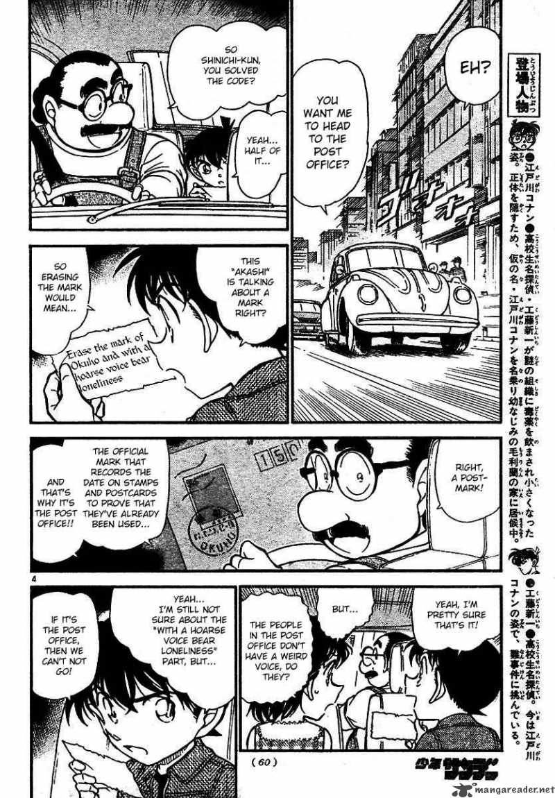 Read Detective Conan Chapter 572 Broad Daylight - Page 4 For Free In The Highest Quality