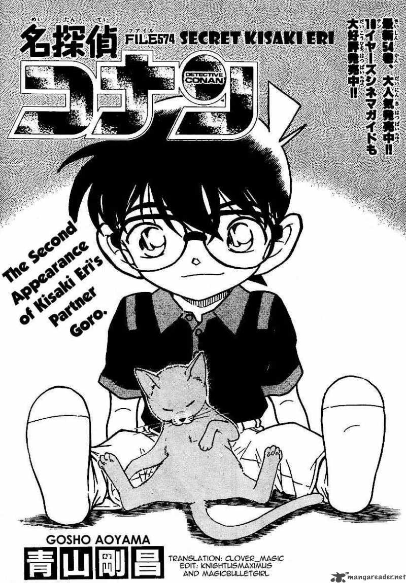Read Detective Conan Chapter 574 Secret Kisaki Eri - Page 1 For Free In The Highest Quality