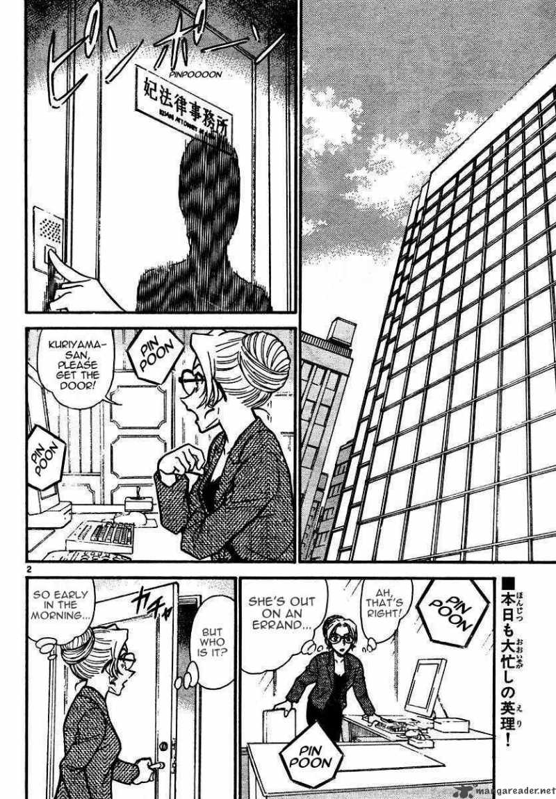 Read Detective Conan Chapter 574 Secret Kisaki Eri - Page 2 For Free In The Highest Quality