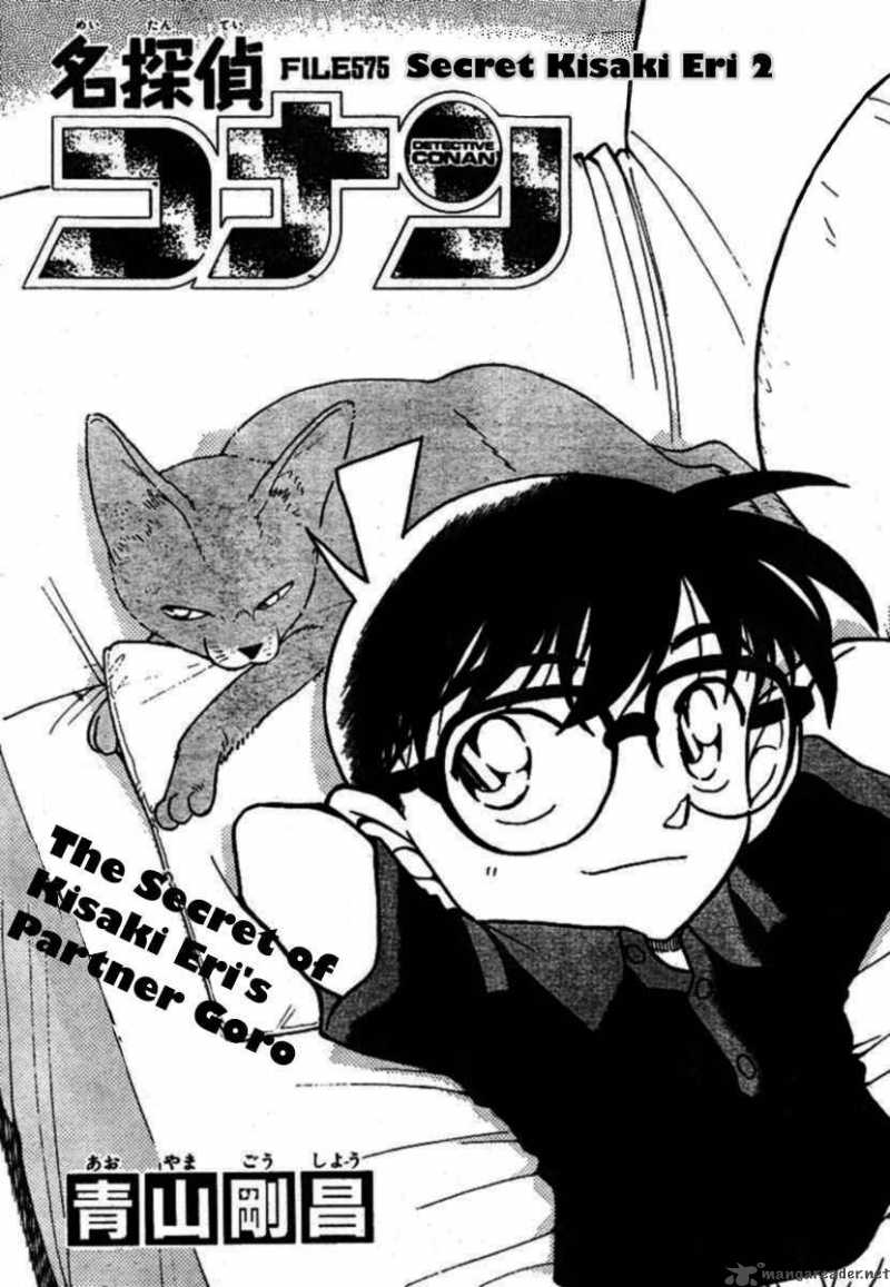 Read Detective Conan Chapter 575 Secret Kisaki Eri 2 - Page 1 For Free In The Highest Quality