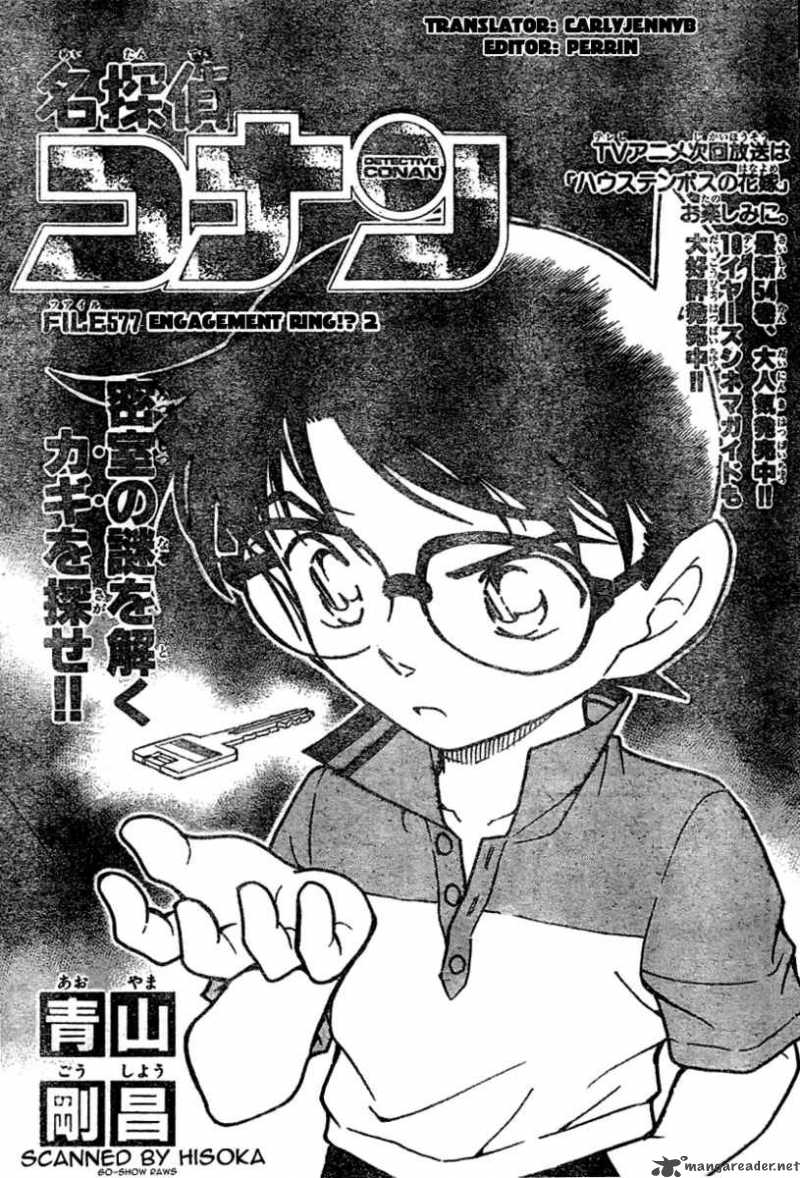 Read Detective Conan Chapter 577 Engagement Ring 2 - Page 1 For Free In The Highest Quality