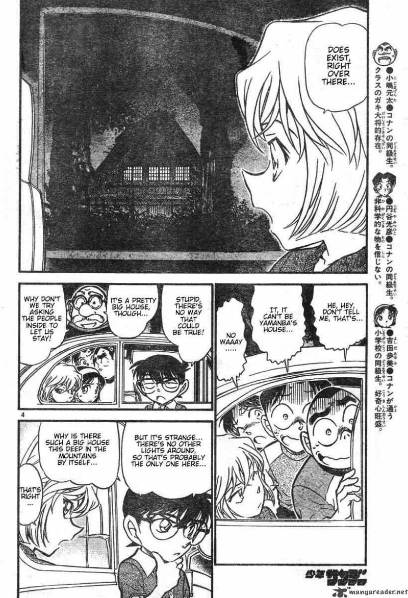 detective_conan_579_4