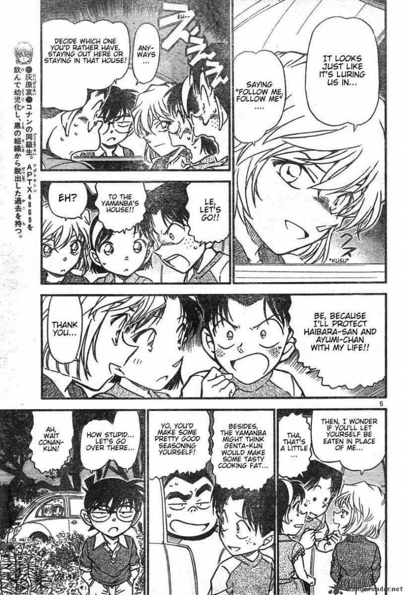 Read Detective Conan Chapter 579 The Onibaba Legend Murder Case 1 - Page 5 For Free In The Highest Quality