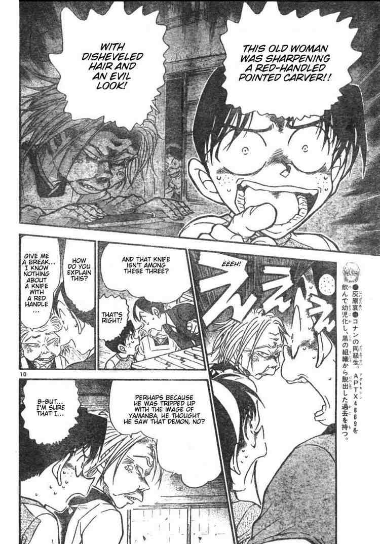 Read Detective Conan Chapter 580 The Onibaba Legend Murder Case 2 - Page 10 For Free In The Highest Quality