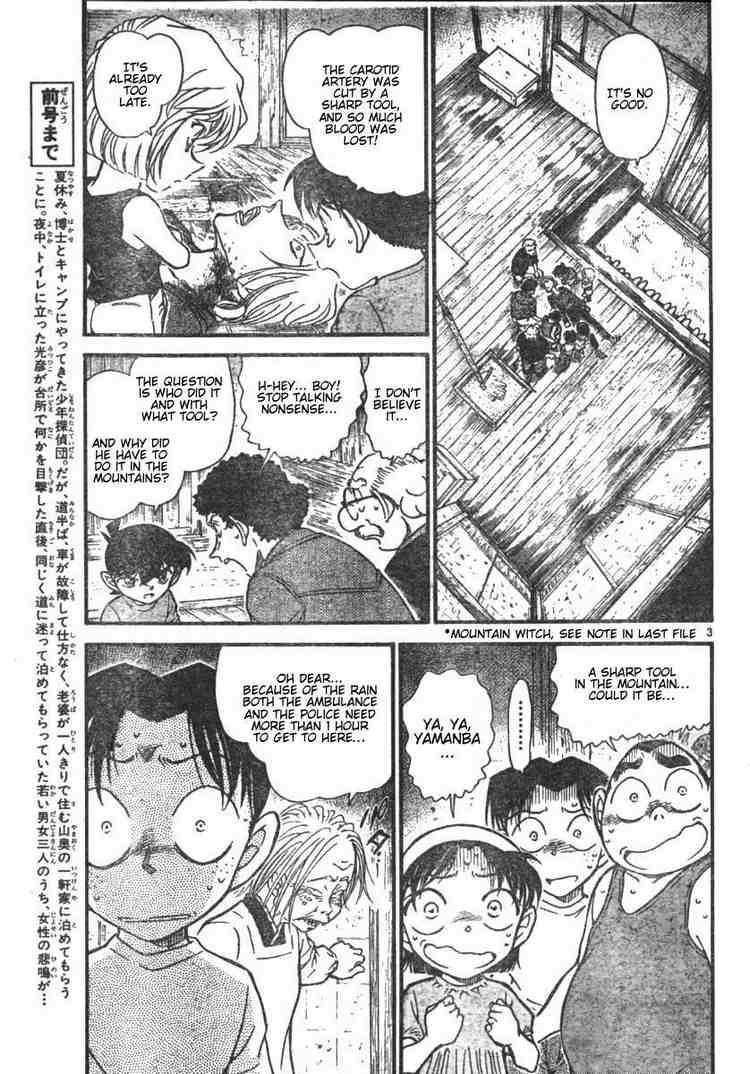 Read Detective Conan Chapter 580 The Onibaba Legend Murder Case 2 - Page 3 For Free In The Highest Quality