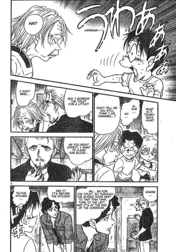 Read Detective Conan Chapter 580 The Onibaba Legend Murder Case 2 - Page 4 For Free In The Highest Quality