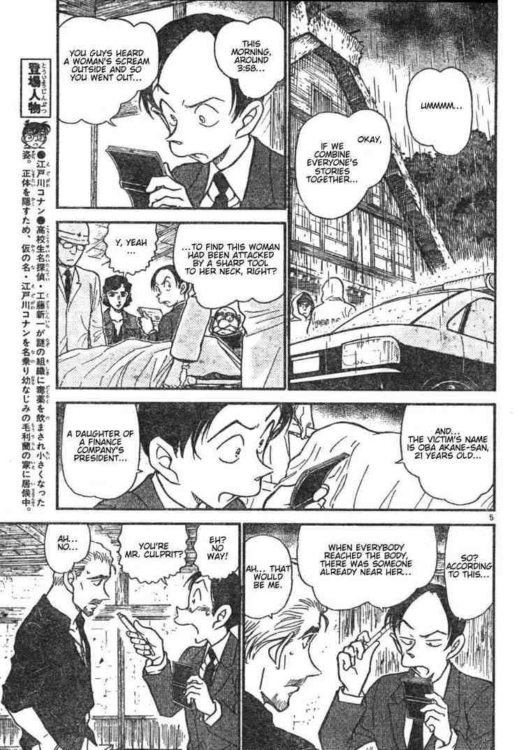 Read Detective Conan Chapter 580 The Onibaba Legend Murder Case 2 - Page 5 For Free In The Highest Quality