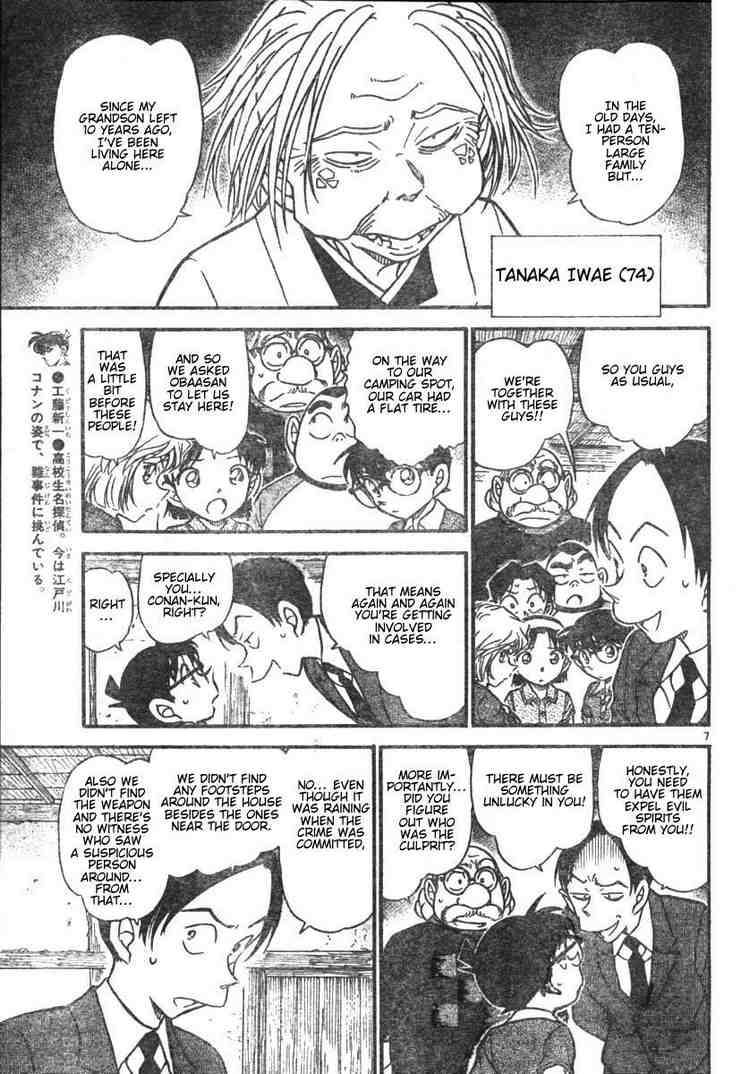 Read Detective Conan Chapter 580 The Onibaba Legend Murder Case 2 - Page 7 For Free In The Highest Quality