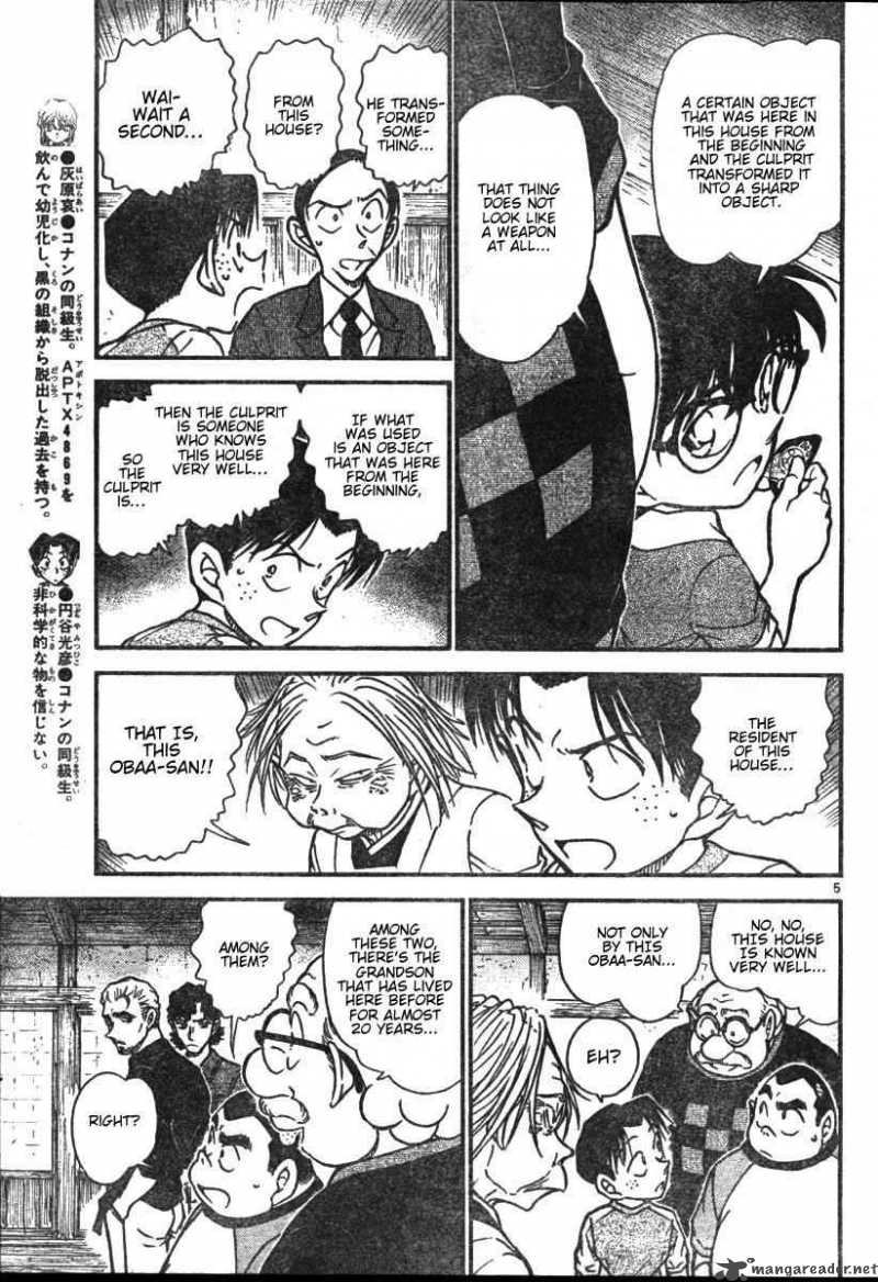 Read Detective Conan Chapter 581 The Onibaba Legend Murder Case 3 - Page 5 For Free In The Highest Quality