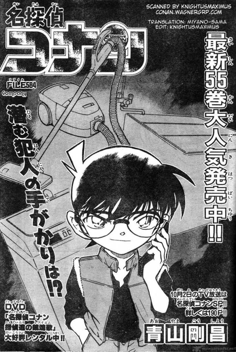Read Detective Conan Chapter 584 Company - Page 1 For Free In The Highest Quality