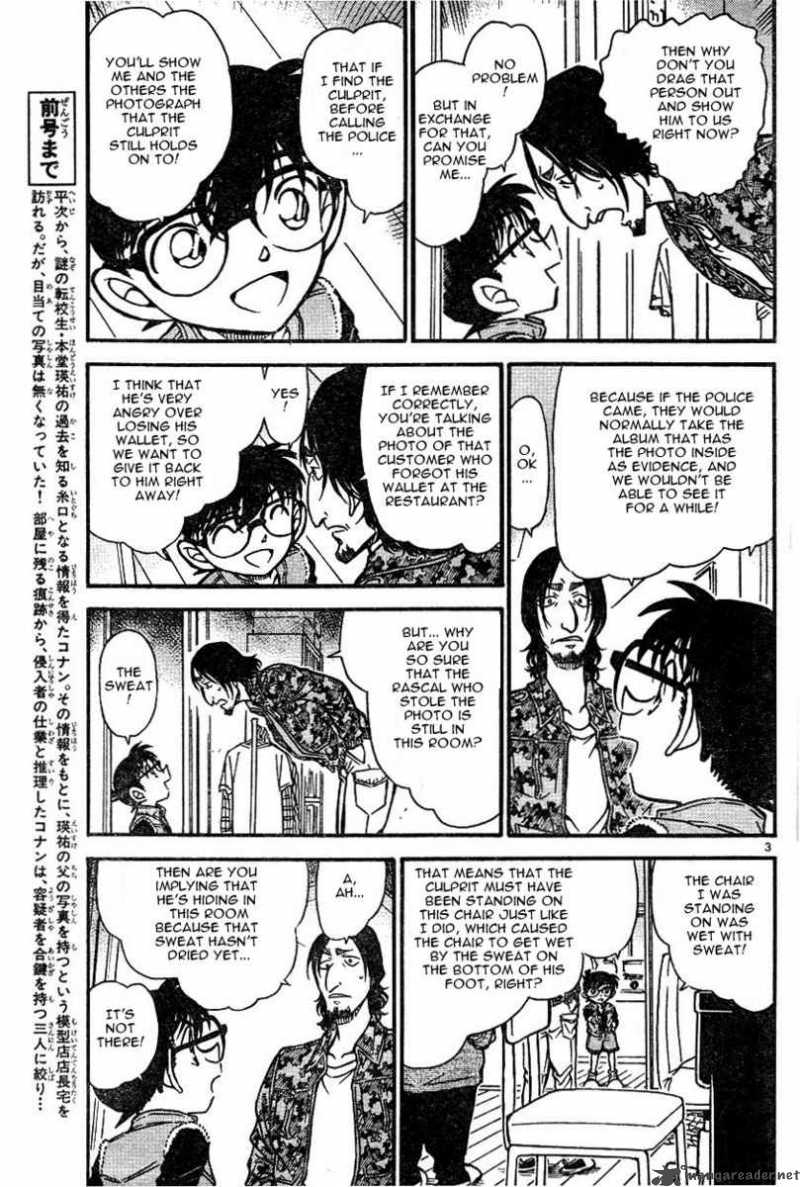 Read Detective Conan Chapter 584 Company - Page 3 For Free In The Highest Quality