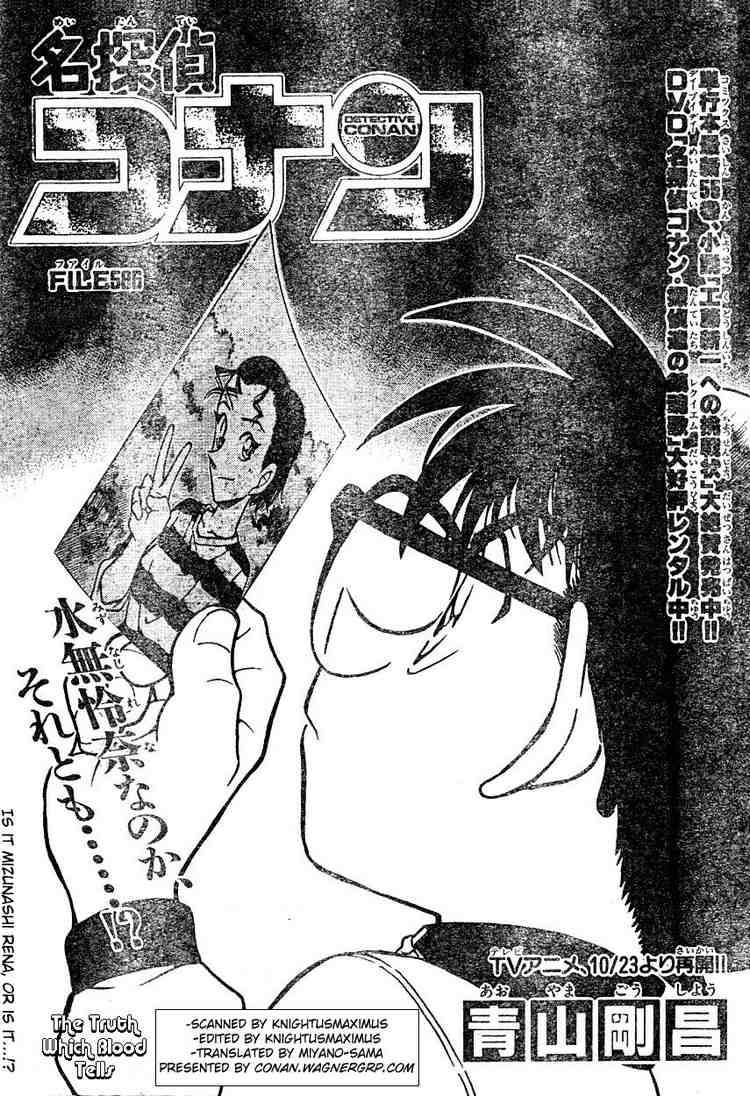 Read Detective Conan Chapter 586 The Truth Which Blood Tells - Page 1 For Free In The Highest Quality