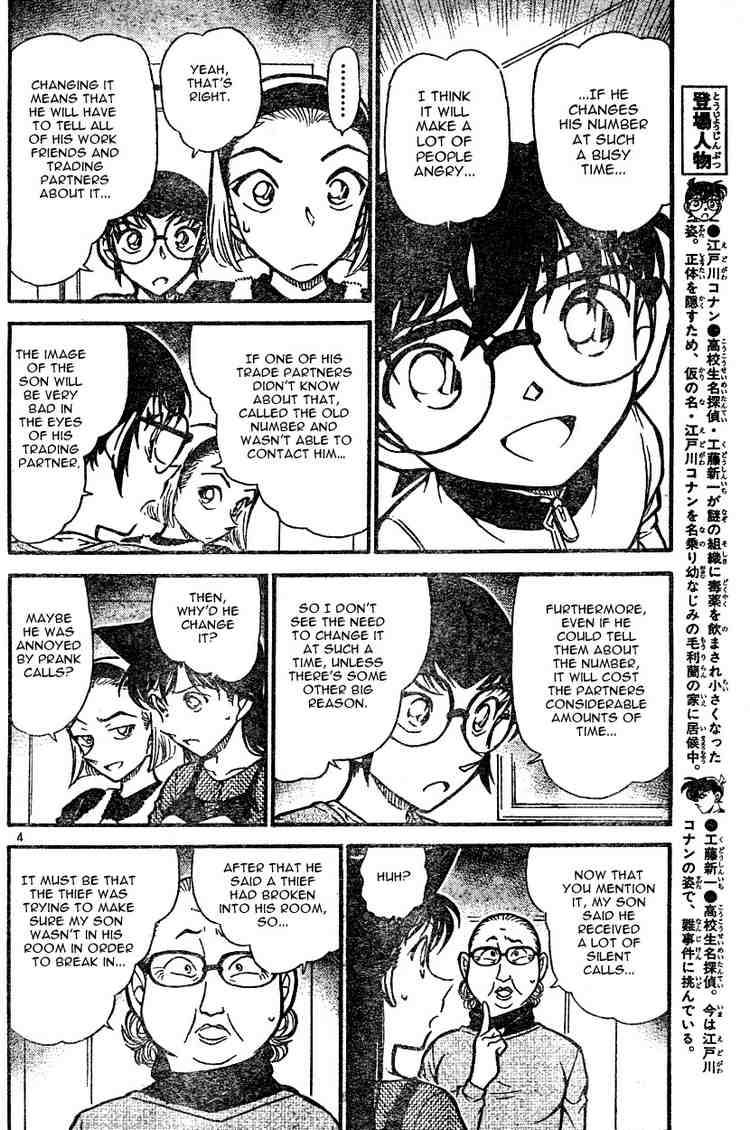 Read Detective Conan Chapter 586 The Truth Which Blood Tells - Page 4 For Free In The Highest Quality