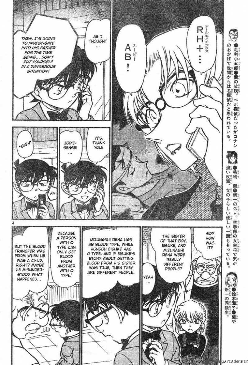 Read Detective Conan Chapter 587 Deseased Mother's Memento - Page 4 For Free In The Highest Quality
