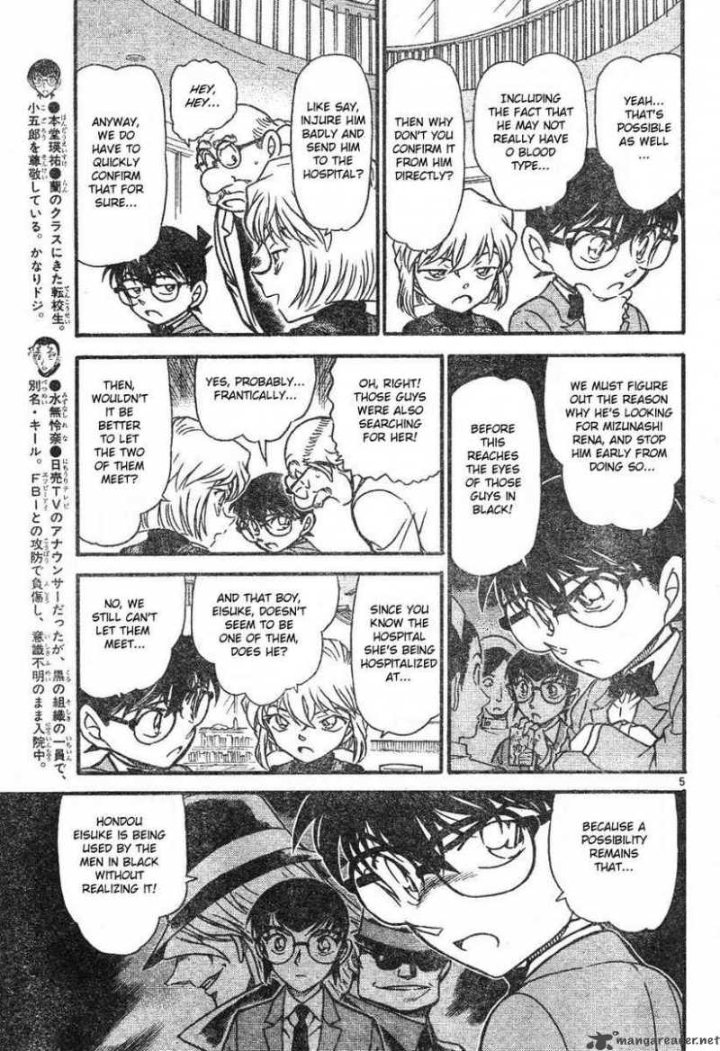 Read Detective Conan Chapter 587 Deseased Mother's Memento - Page 5 For Free In The Highest Quality