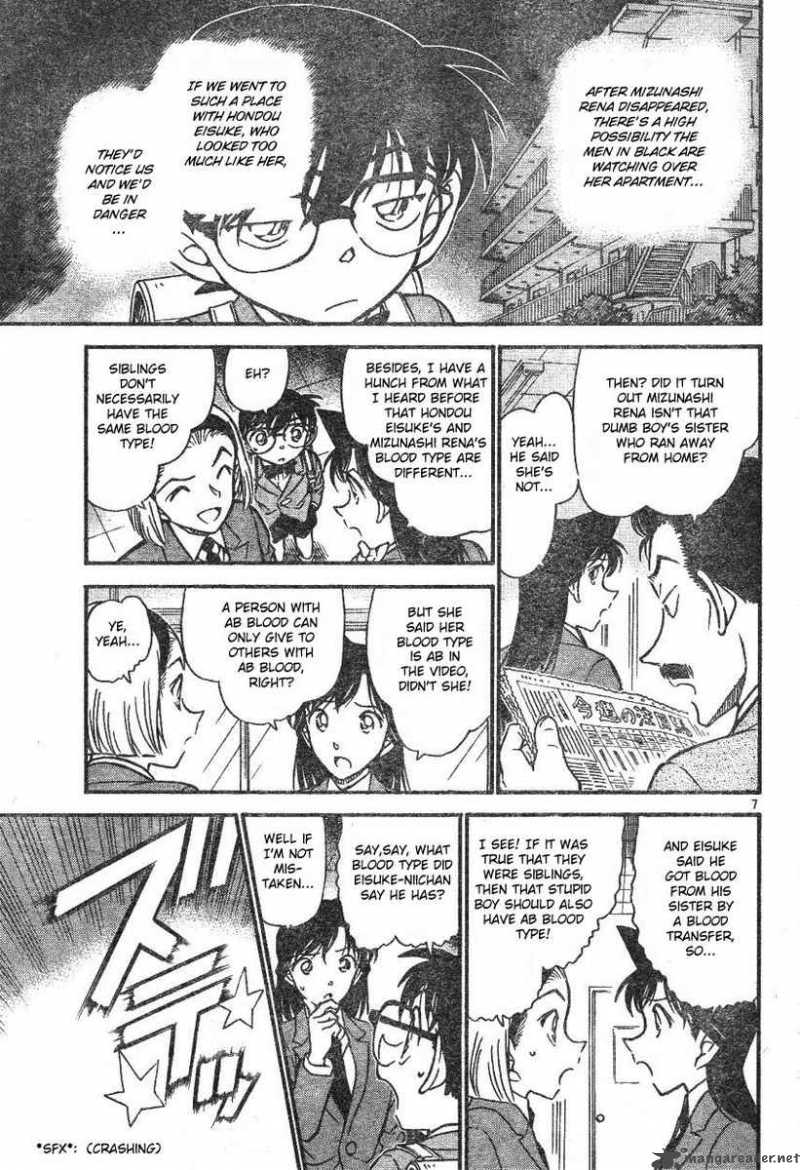 Read Detective Conan Chapter 587 Deseased Mother's Memento - Page 7 For Free In The Highest Quality