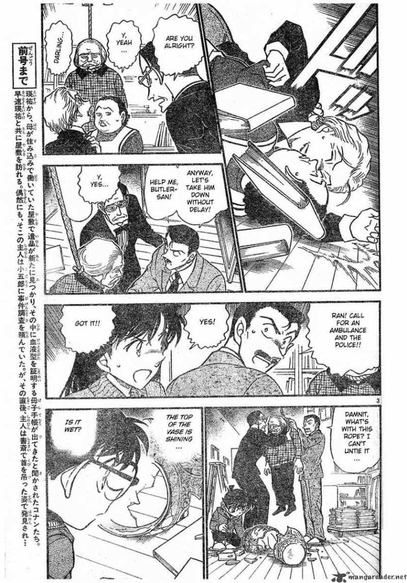 Read Detective Conan Chapter 589 Murderer from Hades - Page 3 For Free In The Highest Quality