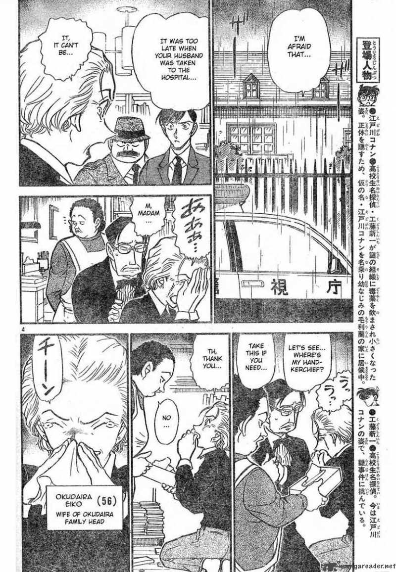 Read Detective Conan Chapter 589 Murderer from Hades - Page 4 For Free In The Highest Quality