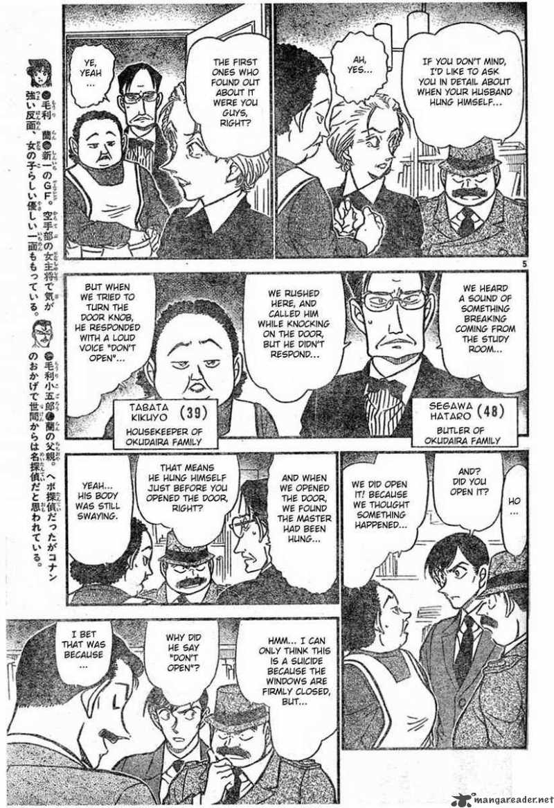 Read Detective Conan Chapter 589 Murderer from Hades - Page 5 For Free In The Highest Quality
