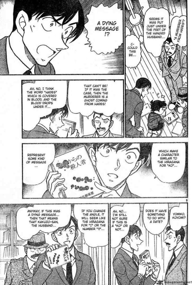 Read Detective Conan Chapter 589 Murderer from Hades - Page 9 For Free In The Highest Quality
