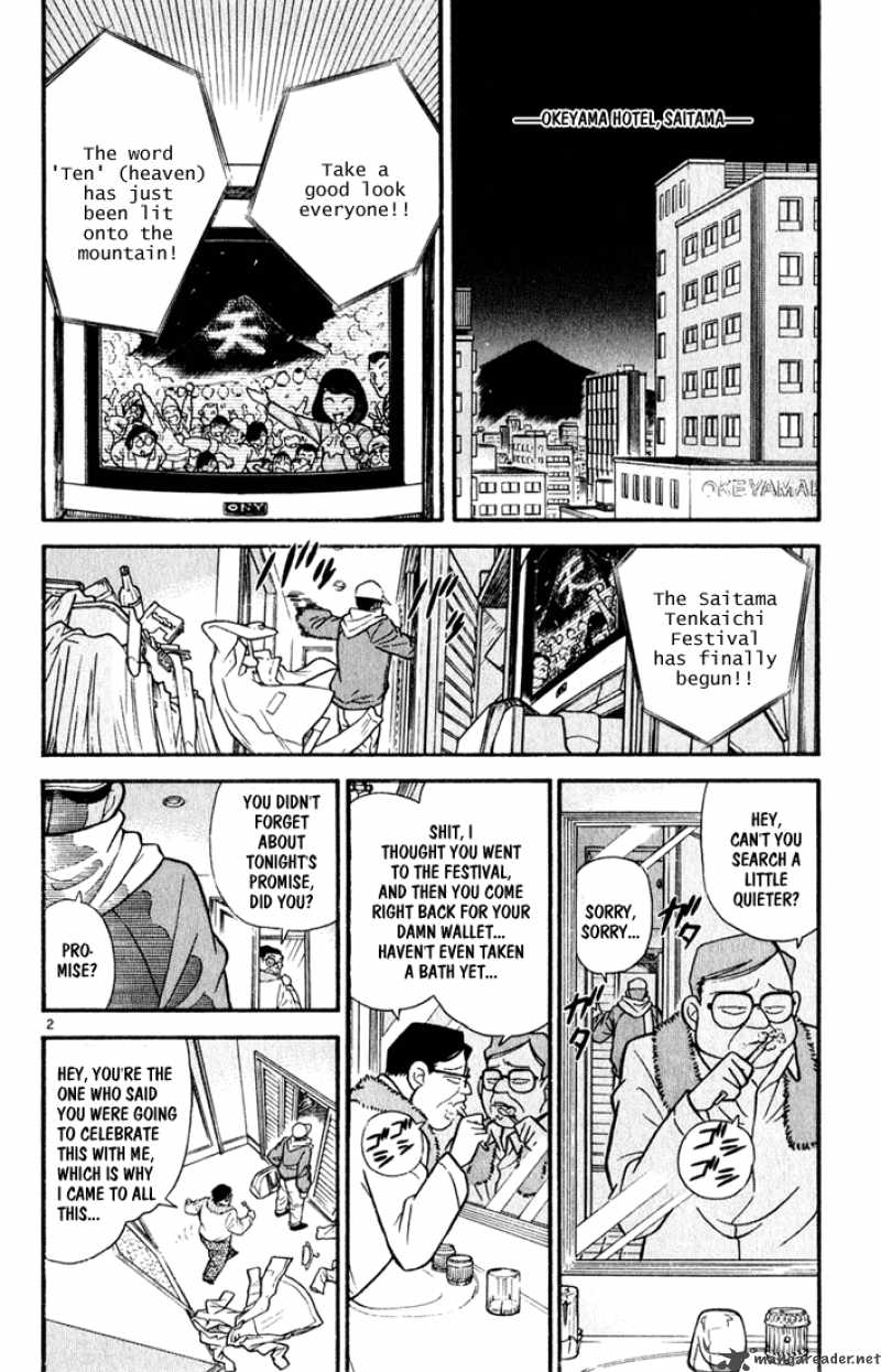 Read Detective Conan Chapter 59 Festival Night - Page 2 For Free In The Highest Quality