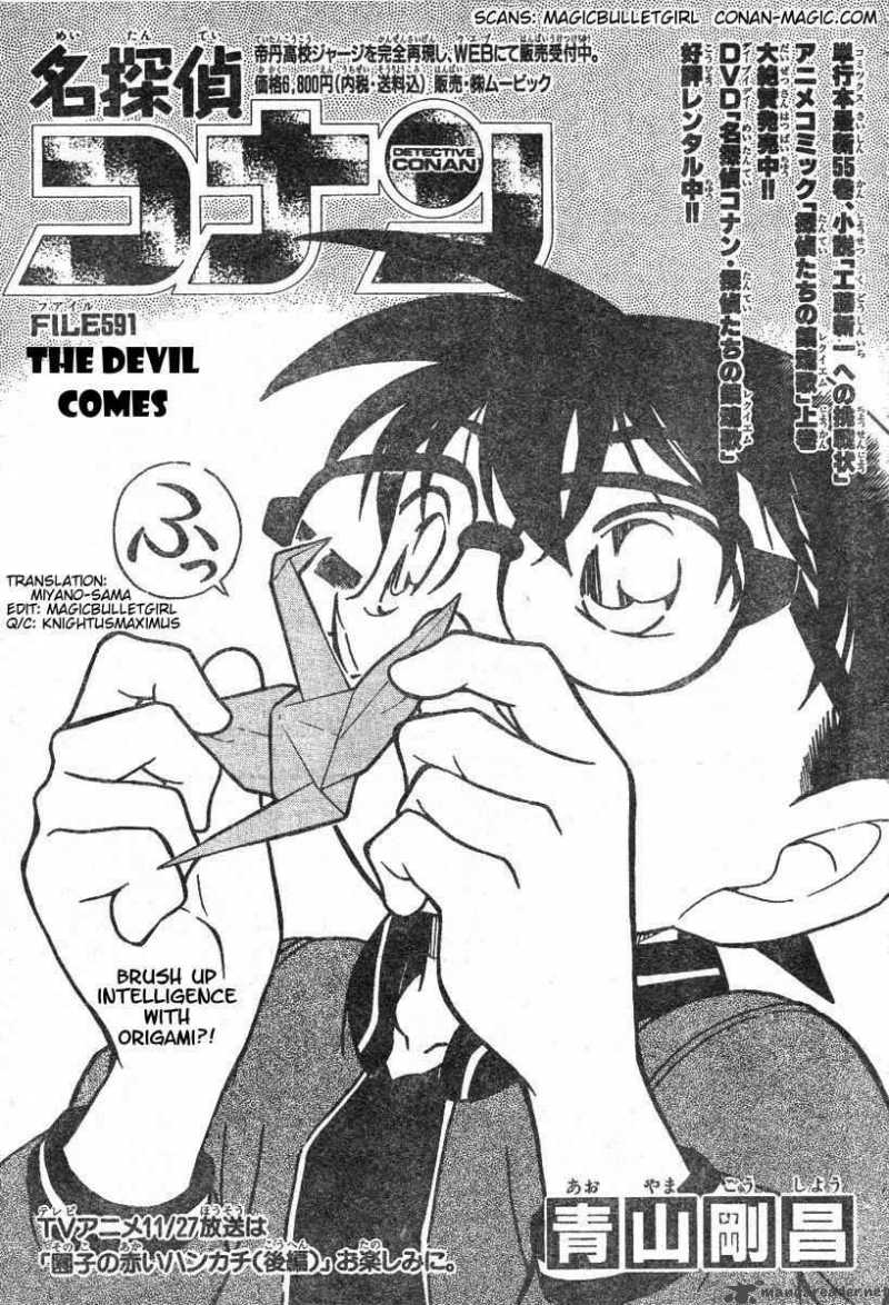 Read Detective Conan Chapter 591 The Devil Comes - Page 1 For Free In The Highest Quality