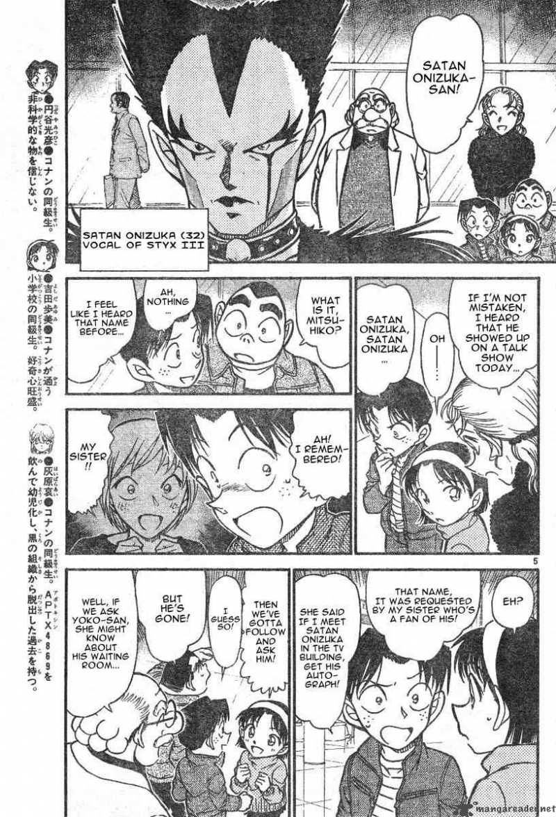 Read Detective Conan Chapter 591 The Devil Comes - Page 5 For Free In The Highest Quality