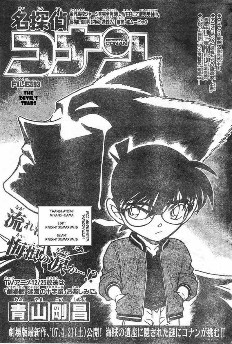 Read Detective Conan Chapter 593 The Devil's Tears - Page 1 For Free In The Highest Quality
