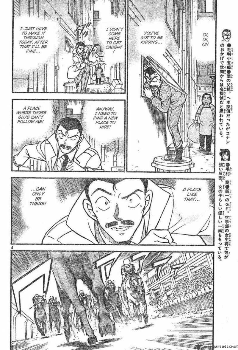 Read Detective Conan Chapter 594 The Fugitive - Page 4 For Free In The Highest Quality